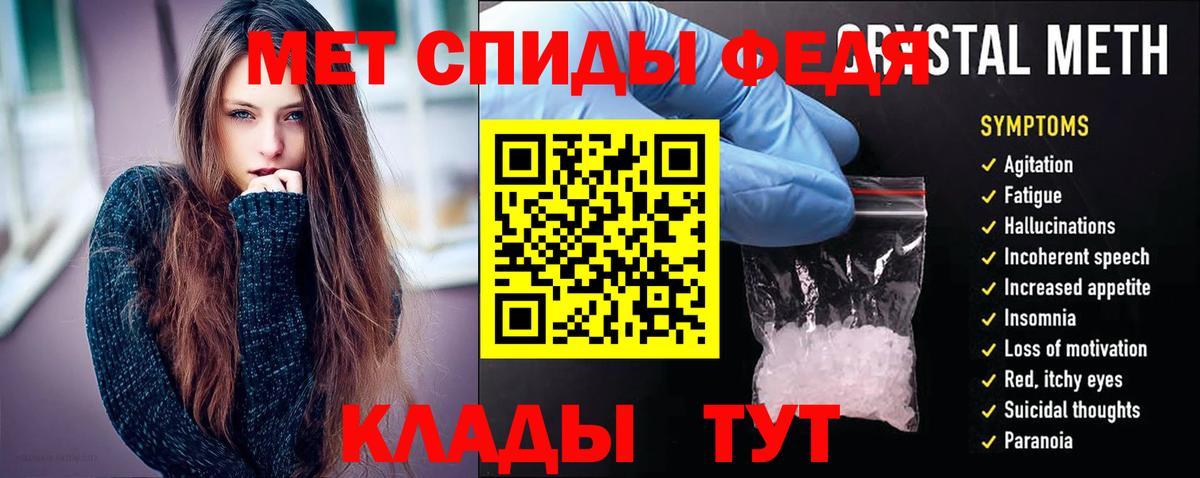 Орск  МДМА  Кодеин  Меф МЯУ МЯУ   Конопля  ГАШ  Вход с VPN  Кокаин 