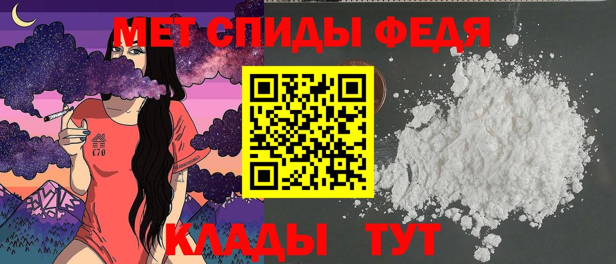 АМФЕТАМИН  Вход с VPN  Орск  Амфетамин 98% 