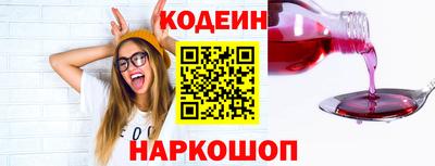 меф Старая Купавна