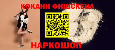 меф Старая Купавна