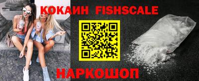 меф Старая Купавна
