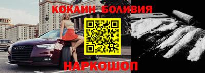 меф Старая Купавна