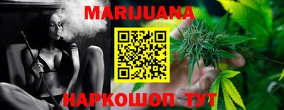 меф Старая Купавна