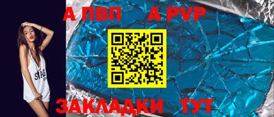 меф VHQ Ставрополь