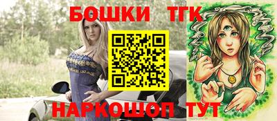 меф VHQ Ставрополь