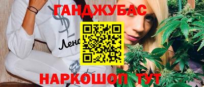 меф Старая Купавна