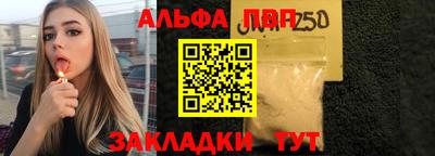 меф Старая Купавна