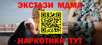 меф Старая Купавна