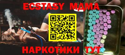 меф VHQ Ставрополь