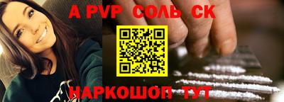 меф VHQ Ставрополь