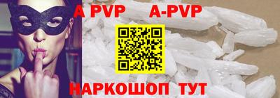 меф VHQ Ставрополь
