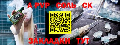 меф VHQ Ставрополь