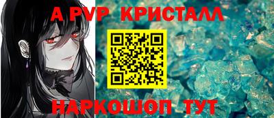 меф VHQ Ставрополь
