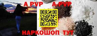 меф VHQ Ставрополь