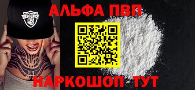 меф VHQ Ставрополь