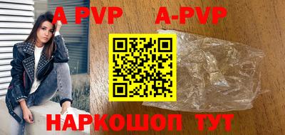 меф VHQ Ставрополь