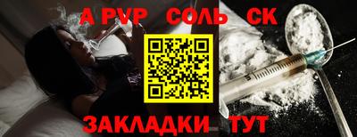 меф VHQ Ставрополь