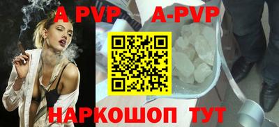 меф VHQ Ставрополь