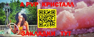 меф VHQ Ставрополь