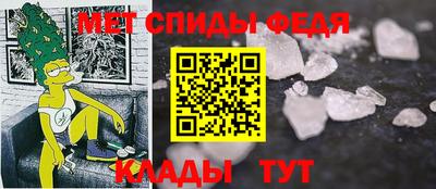 меф Старая Купавна