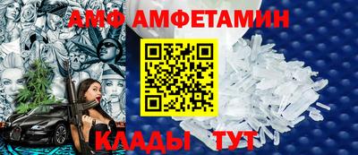 меф Старая Купавна