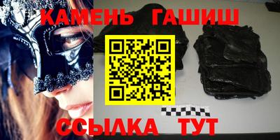 меф Старая Купавна