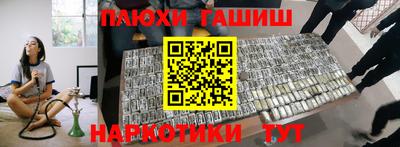 меф VHQ Ставрополь