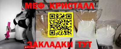 меф VHQ Ставрополь