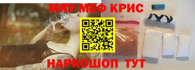 меф VHQ Ставрополь