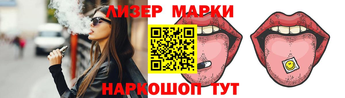 ЛСД экстази кислота  Вход с VPN  LSD-25 экстази кислота  Орск 