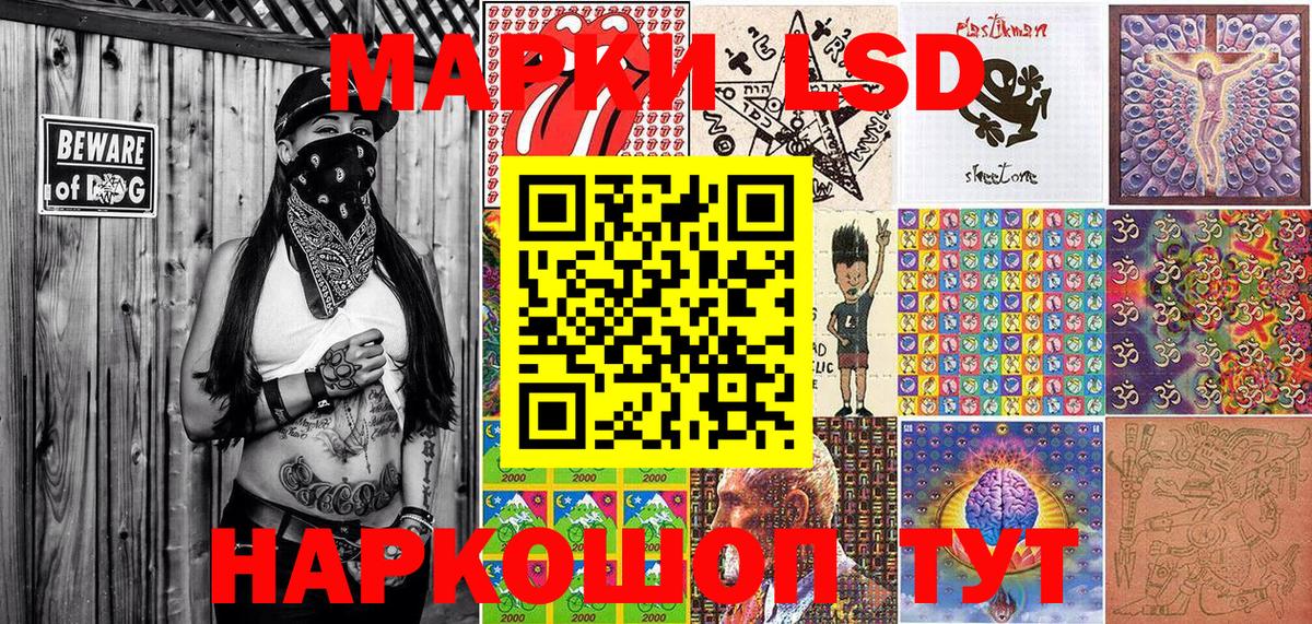 Марки 25I-NBOMe 1500мкг  Марки 25I-NBOMe  Орск  Марки 25I-NBOMe 1500мкг  Вход с VPN 